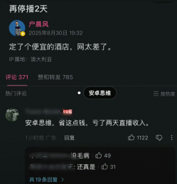 iPhone 17启示录：币圈「苹果思维」为何完胜安卓式投机