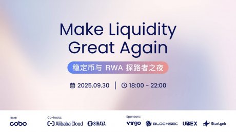Make Liquidity Great Again：稳定币与 RWA 探路者之夜 | Cobo 主题酒会